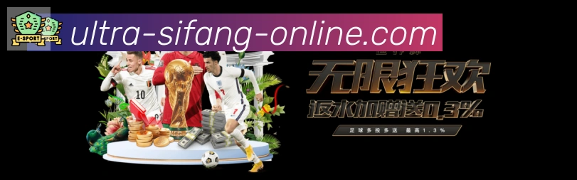 平台展示图